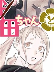 霓虹残响日漫海报