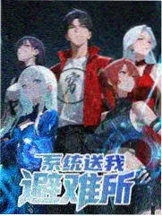 沿海公路综艺海报