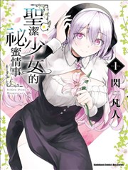 春分之后日漫海报