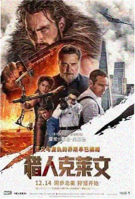 静默频率电影海报