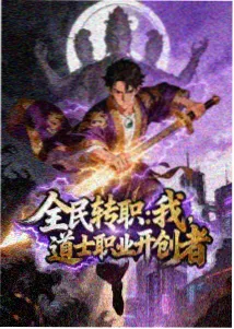 废墟花园动漫海报